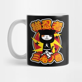 neko ninja#1 Mug